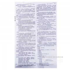 多潘立酮片