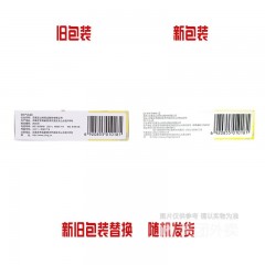 通心络胶囊