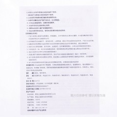多潘立酮片