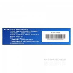 桂龙咳喘宁胶囊