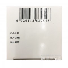 强力枇杷露