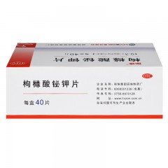 枸橼酸铋钾片