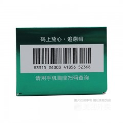 吲哚美辛搽剂