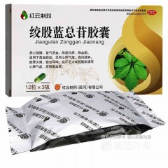绞股蓝总苷胶囊