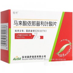 马来酸依那普利叶酸片