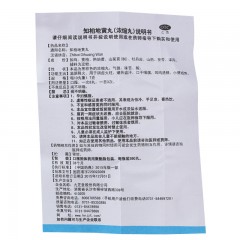 知柏地黄丸肾阴虚芝柏阴虚火旺内热滋阴降火