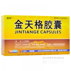 消糜栓治疗宫颈糜烂的药阴道炎妇科用药宫颈糜烂重度专用中药