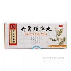 开胃理脾丸痔疮脾胃虚弱消化不良大便秘结不思饮食