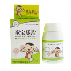 童宝乐片开胃强身健脾益气食欲不振饮食不化自汗盗汗
