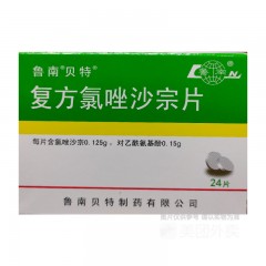 复方氯唑沙宗片
