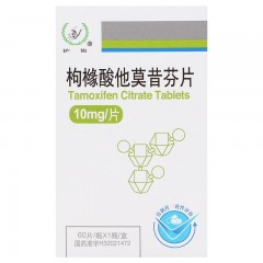 枸橼酸他莫昔芬片