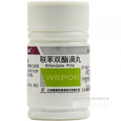 联苯双酯滴丸