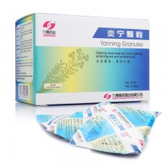 炎宁颗粒清热解毒消炎止痢上呼吸道感染扁桃体发炎消炎药中成颗粒尿路感染急性菌痢肠炎小儿童成人冲剂中药