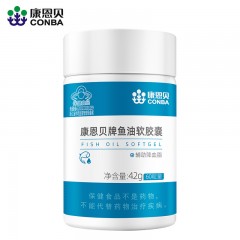 康恩贝 鱼油软胶囊0.7g/粒*60粒