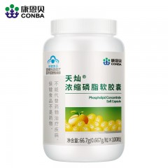 康恩贝 浓缩磷脂软胶囊 0.667g*100粒*2瓶