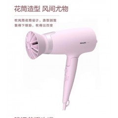 飞利浦（PHILIPS） 电吹风机家用吹风筒 恒温速干家用大功率吹风筒送女友男友礼物 BHD388/05粉色