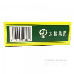黄连上清丸牙齿疼痛清热通便小便短赤大便干燥咽喉肿痛