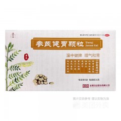 参芪健胃颗粒胀痛嗳气脾胃虚寒温中健脾痞闷理气