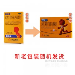 地衣芽孢杆菌活菌颗粒急慢性腹泻肠炎