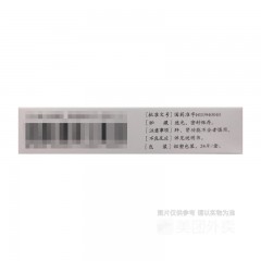 复方氯唑沙宗片