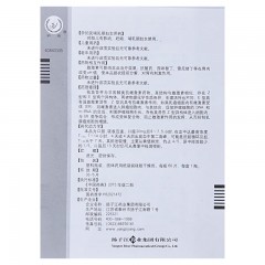枸橼酸他莫昔芬片
