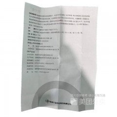 妇科千金胶囊