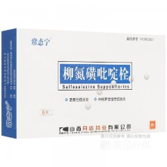 柳氮磺吡啶栓
