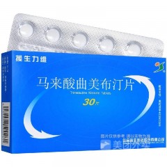 马来酸曲美布汀片便秘恶心呕吐腹痛腹泻运动食欲不振肠道功能紊乱腹胀便秘嗳气胃肠炎肠易激综合症腹鸣腹胀痛