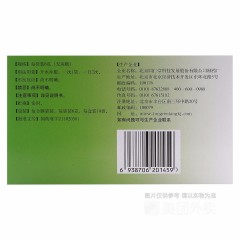 感冒清热颗粒