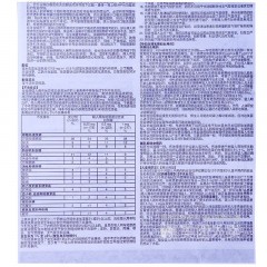 吸入用布地奈德混悬液咳嗽哮喘肺炎支气管炎