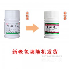 多酶片消化不良食欲缺乏多每片多梅片