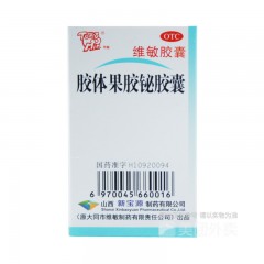 胶体果胶铋胶囊胃灼热食道调理消化不良胃痛反酸