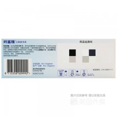 去氧孕烯炔雌醇片口服避孕药长期短效
