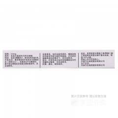 吲达帕胺片原发性高血压正品保证糖尿病运动冠心病降血压血压高