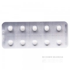 吲达帕胺片原发性高血压正品保证糖尿病运动冠心病降血压血压高