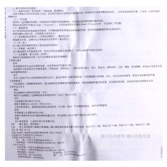 吲达帕胺片原发性高血压正品保证糖尿病运动冠心病降血压血压高