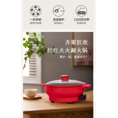 西屋Westinghouse 家用多功能家用煮炸煎烹饪家用电火锅 多用途电火锅 WHG-1501B