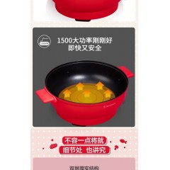 西屋Westinghouse 家用多功能家用煮炸煎烹饪家用电火锅 多用途电火锅 WHG-1501B