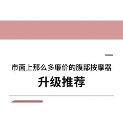 西屋Y7暖宫腰带暖宫宝大姨妈肚子疼神器生理期宫寒例假月经保暖腹部按摩器加热暖腰生日礼物送女友 WAM-Y7 粉色