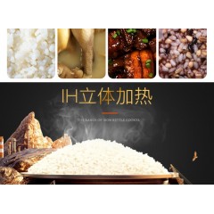 九阳(Joyoung)电饭煲智能预约多功能铁斧内胆IH电磁加热电饭锅4升 F-40TD01