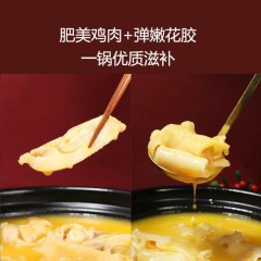 悦栈 金汤花胶鸡（4人份）礼盒装1500g 加热即食港式火锅鱼胶干货正品深海鲍鱼汁滋补鸡汤