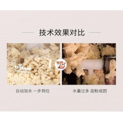 九阳（Joyoung） 面条机全自动智能自动加水多功能压面机家用电动饺子皮机600g容量1-5人 M6-L30