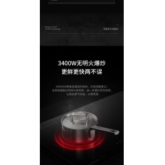 西屋 电磁灶家用嵌入式台嵌智能双灶双头大功率电磁炉iCooker6 黑色