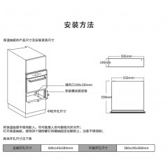 西屋 Westinghouse 嵌入式 蒸汽保温抽屉 多功能暖碟暖碗 恒温解冻 WD3