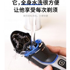 飞利浦（PHILIPS）男士电动剃须刀多功能理容 全身水洗 整机进口 一小时快充 S3206/09