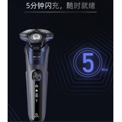 飞利浦（PHILIPS）电动剃须刀 全身水洗干湿双剃 充电式三刀头男士剃胡刀刮胡刀胡须刀 多功能理容 S5533/08【1小时快充+智能UI显示】