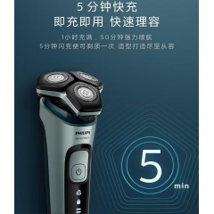 飞利浦(PHILIPS) 电动剃须刀 SU5799 男士净剃全新亲肤5系智能感应刮胡刀 全身水洗干湿双剃