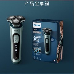 飞利浦(PHILIPS) 电动剃须刀 SU5799 男士净剃全新亲肤5系智能感应刮胡刀 全身水洗干湿双剃