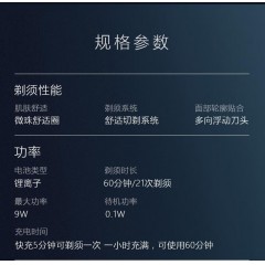 飞利浦 电动剃须刀+老公同款+男士护理套装限定礼盒 S6688BP