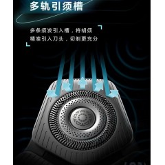 飞利浦（PHILIPS） 电动剃须刀男士 SkinIQ蜂巢9系智能光感配清洁器刮胡刀 S9936/55【配无线清洁中心+充电底座】